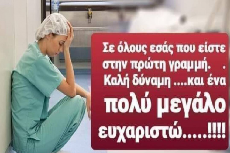 Κορωνοϊός: Οι Έλληνες βγαίνουν στις 21.00 στα μπαλκόνια και χειροκροτούν γιατρούς και νοσηλευτές Κορωνοϊός: Οι Έλληνες βγαίνουν στις 21.00 στα μπαλκόνια και χειροκροτούν γιατρούς και νοσηλευτές