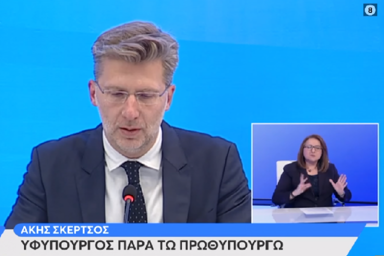Αλλάζει η  καθημερινότητα στην Ελλάδα